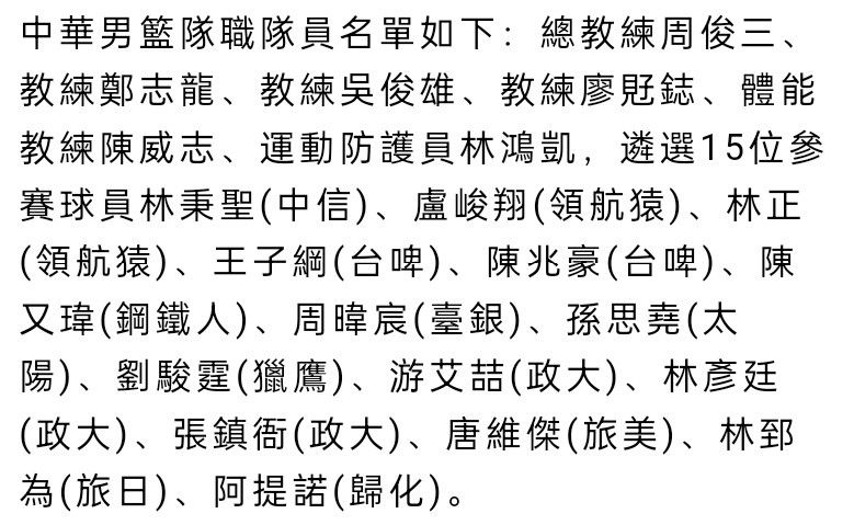 曼彻斯特城在17轮过后取得10胜4平3负的战绩，目前以34分排名积分榜第5名位置。